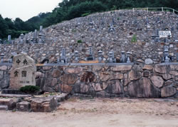 安登中央霊園